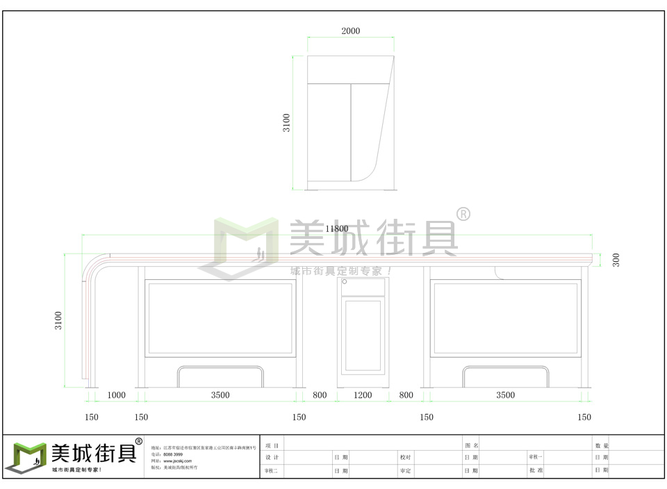 電子公交站亭定制